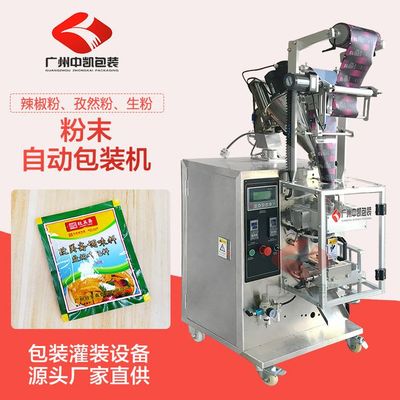 全自動調(diào)味料顆粒包裝機的革新與應(yīng)用